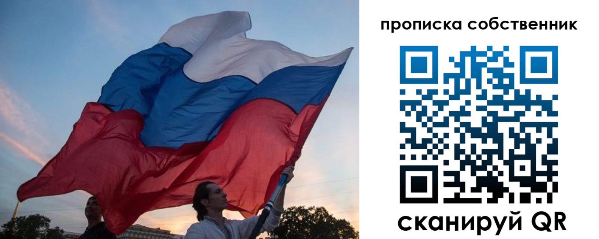 временная регистрация поиск в Южно-Сухокумске